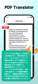 Say Translator: Real-time screenshot
