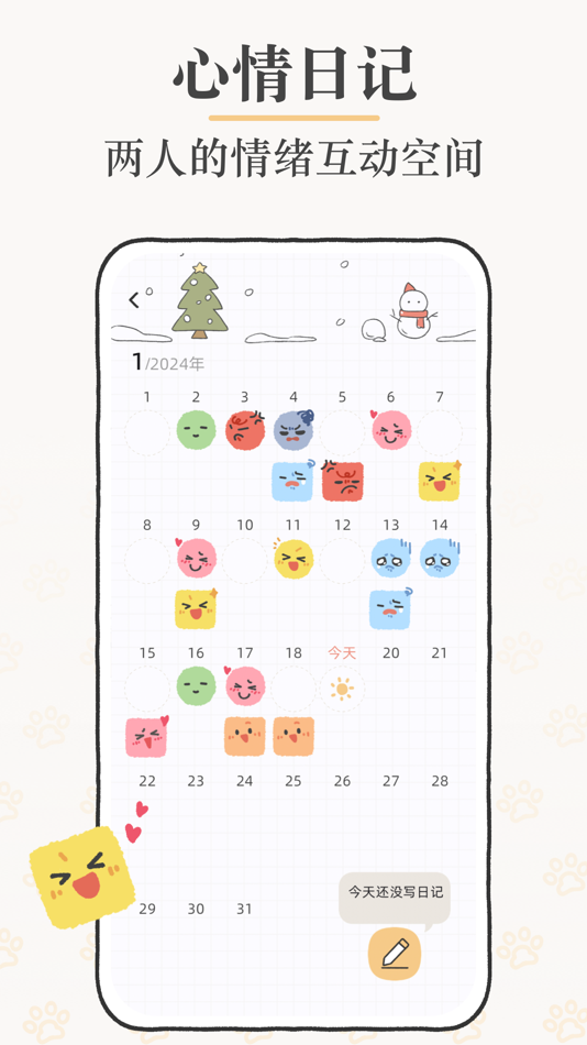 #8. Suki-双人情侣游戏在线一起养宠日常互动记录app (iOS) Av: Chong Qing Code Loop Tech Technology Co., Ltd.