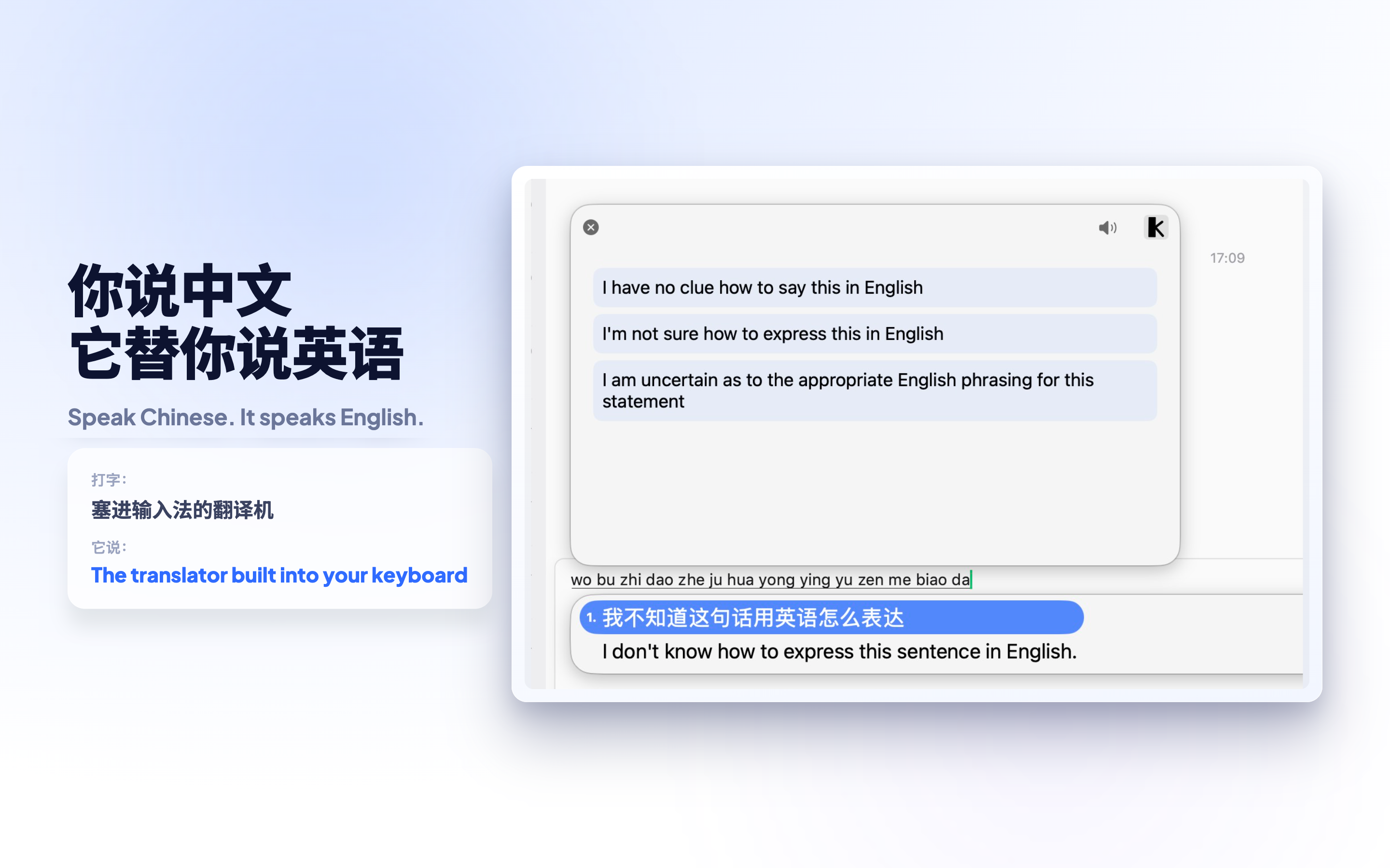 Pinyin Keyboard: Learn Chinese screenshot 16