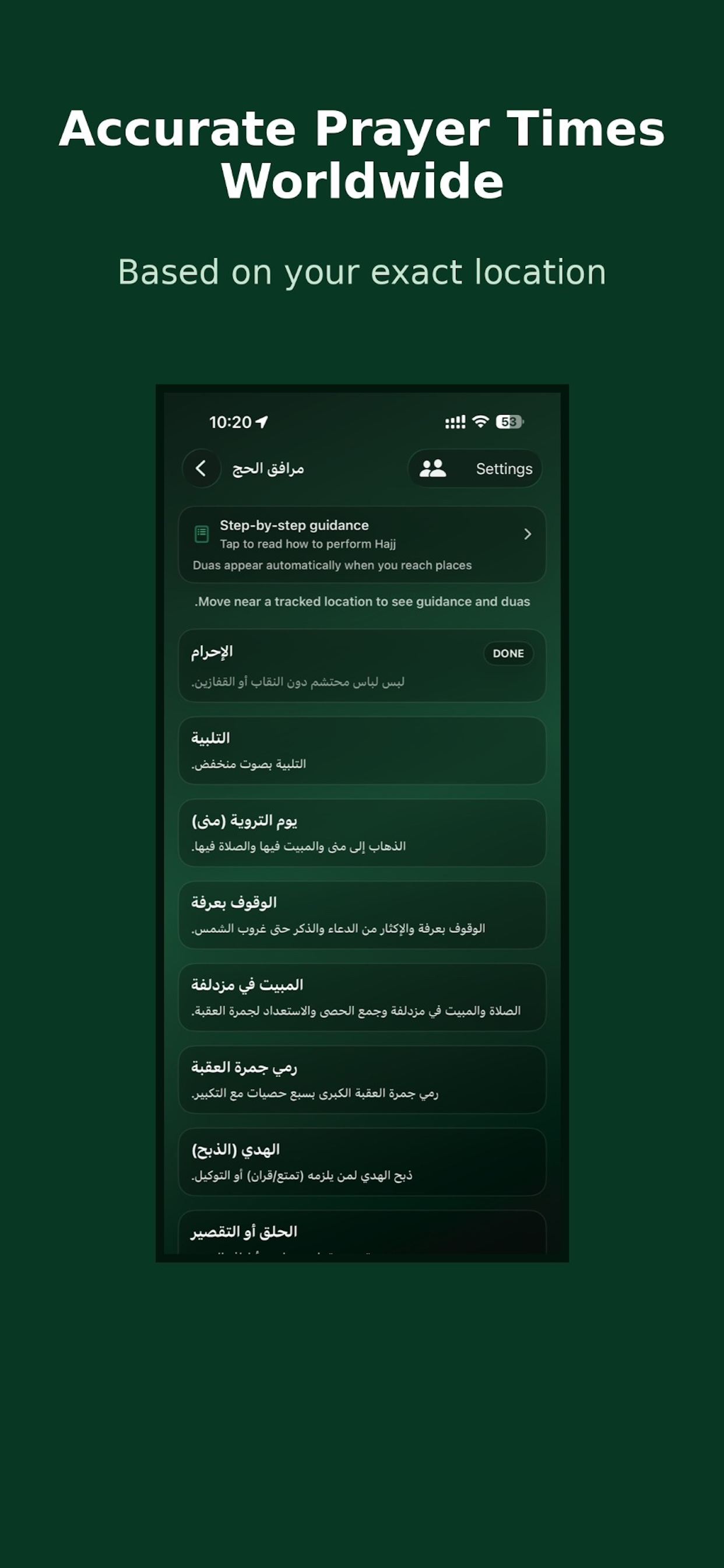 Noor Quran screenshot 10