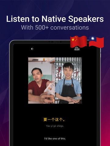 Tockto Learn English & Chinese iPad screenshot 2