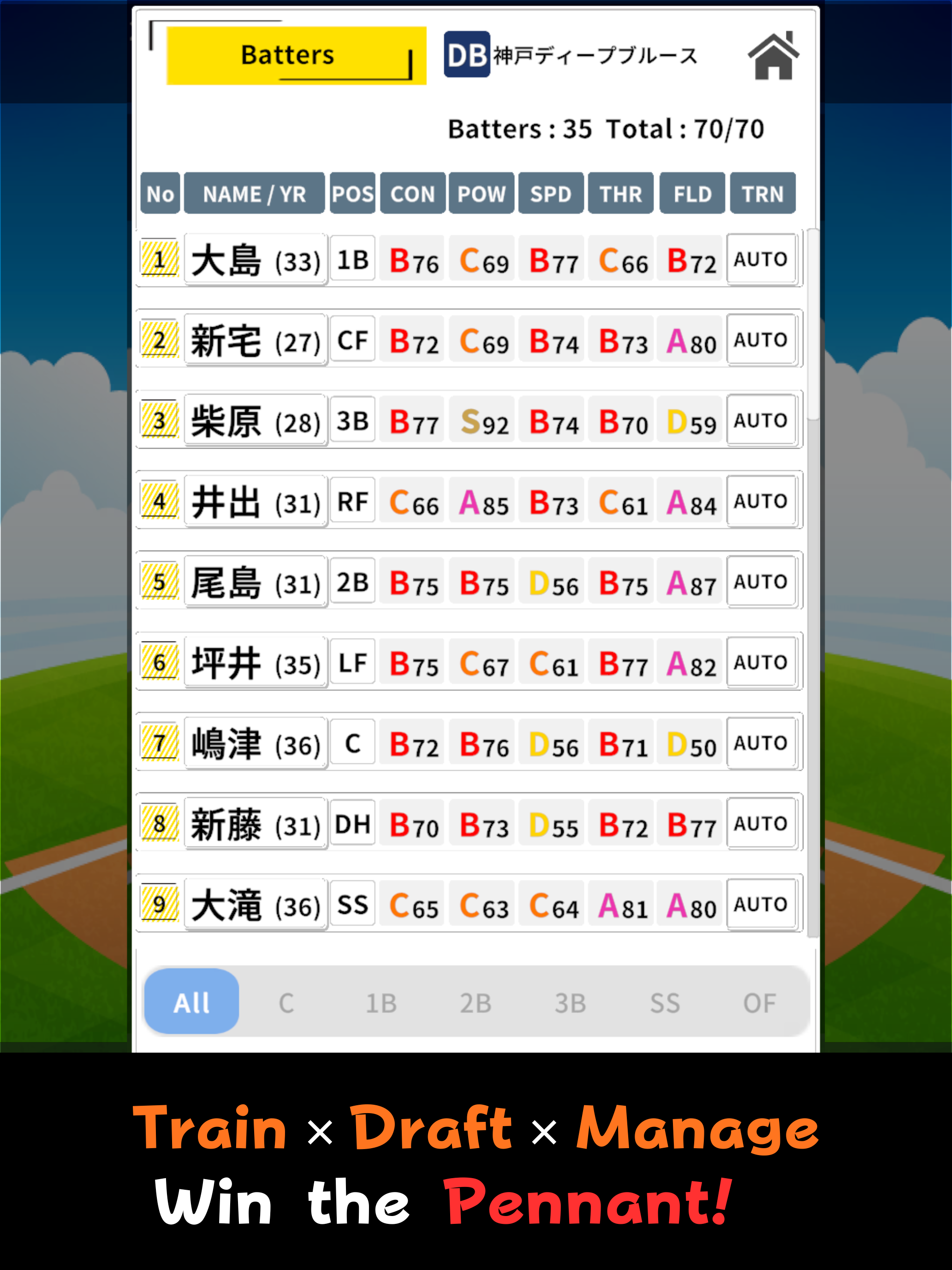 Baseball Pennant Simulator screenshot 4