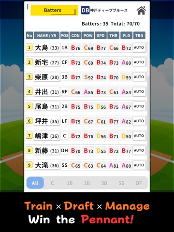 Baseball Pennant Simulator screenshot 4