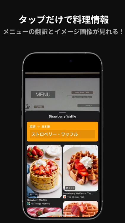 Menumiru - メニュミル
