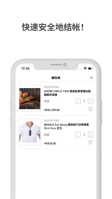 Productpro Screenshot