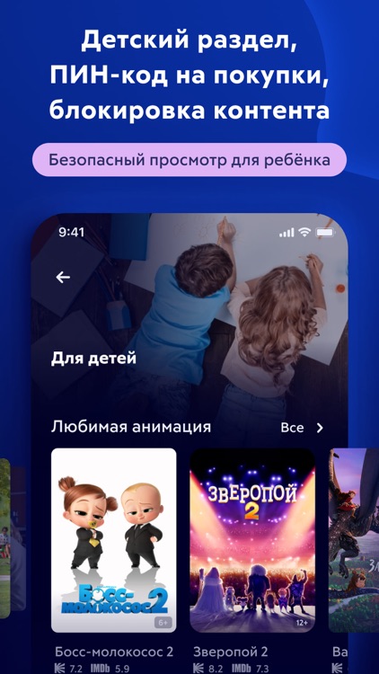 Movix: сериалы, фильмы и ТВ screenshot-3