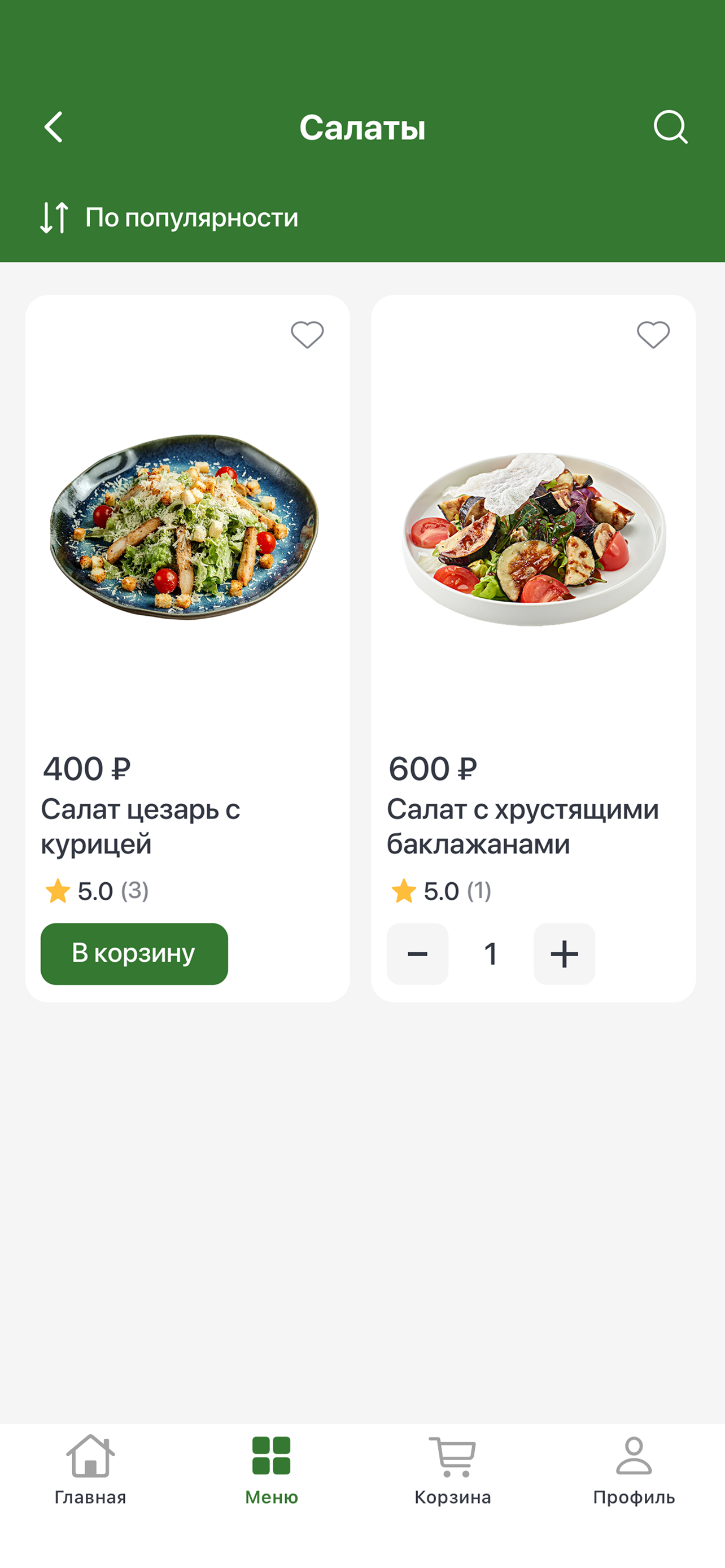Нур Точка screenshot 3