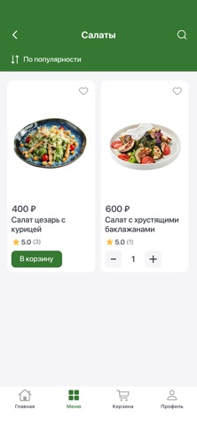Нур Точка — скриншот 3