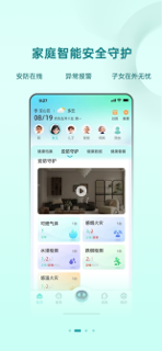 微洣 screenshot 2