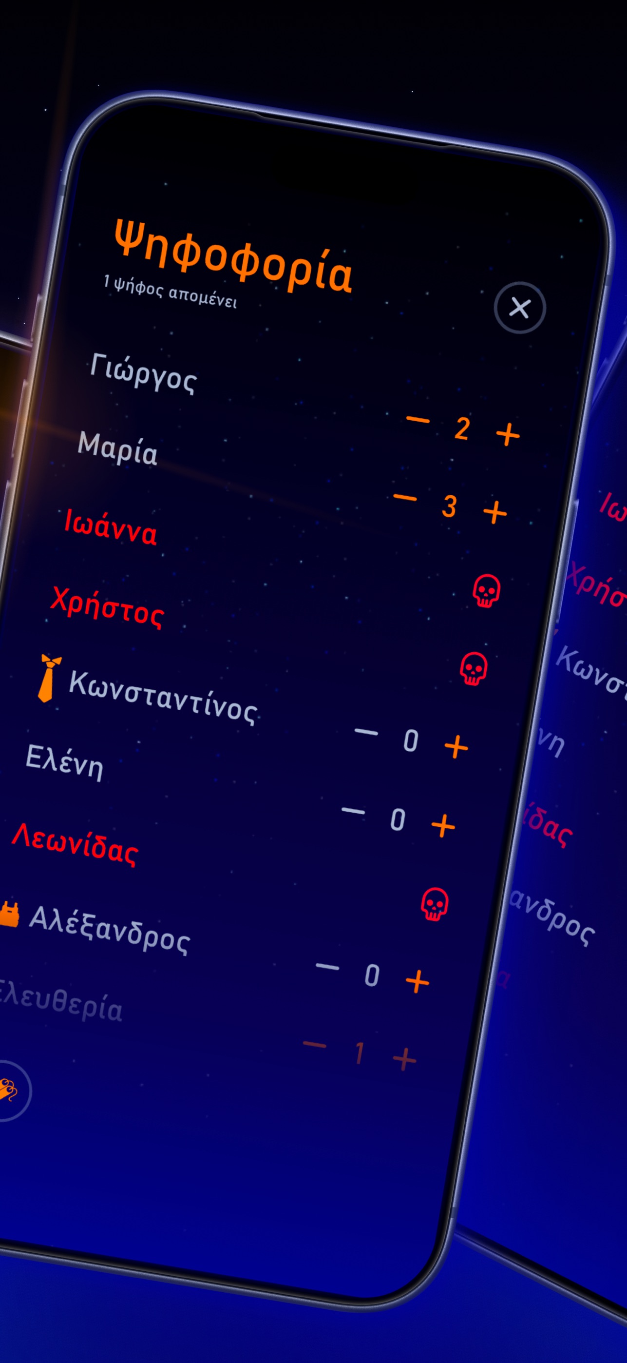 Screenshot 2 of ΠΑΛΕΡΜΟ