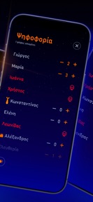 ΠΑΛΕΡΜΟ screenshot