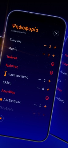 ΠΑΛΕΡΜΟ App Store preview screenshot 2