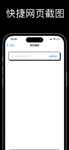 拼图超人 - 模拟考勤打卡&微商截图神器 screenshot