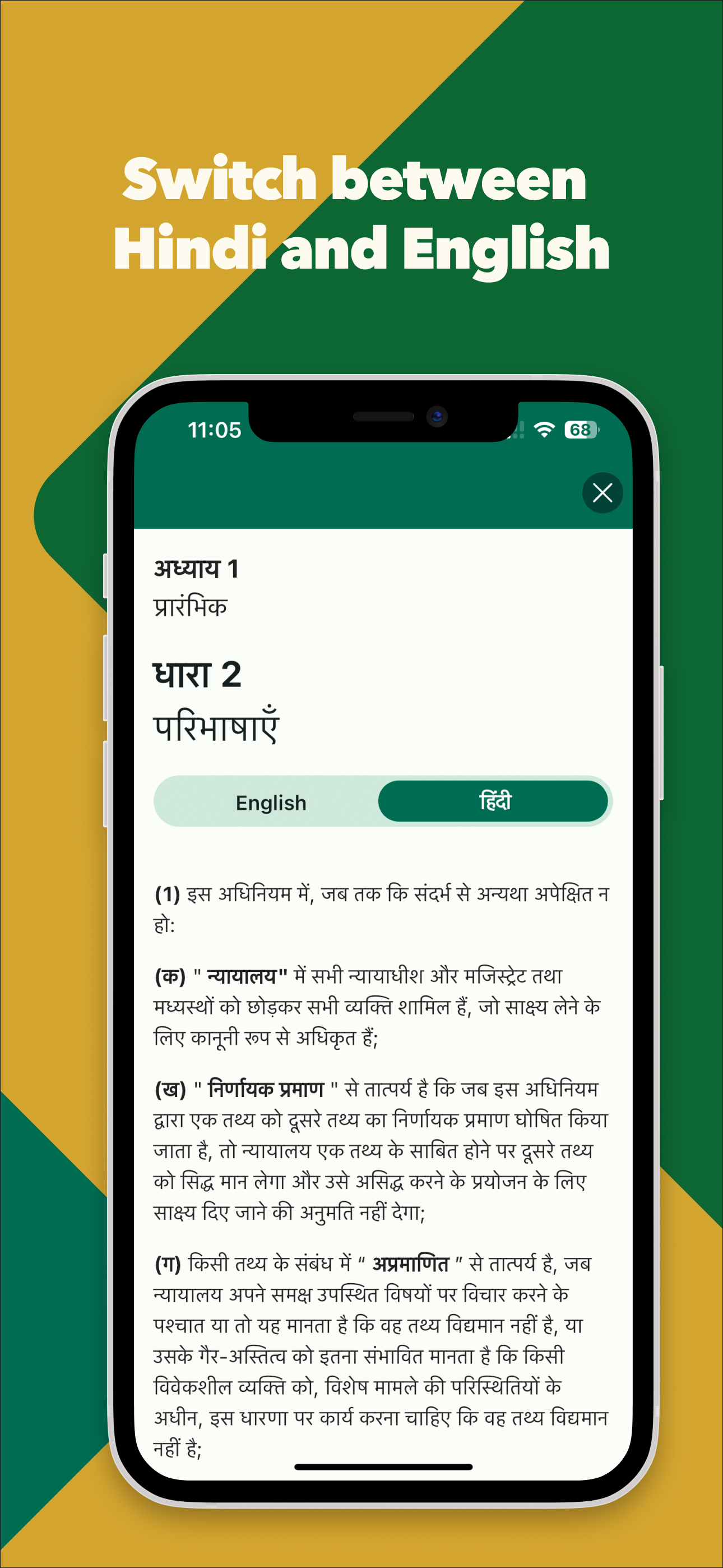 Bhartiya Sakshya Adhiniyam