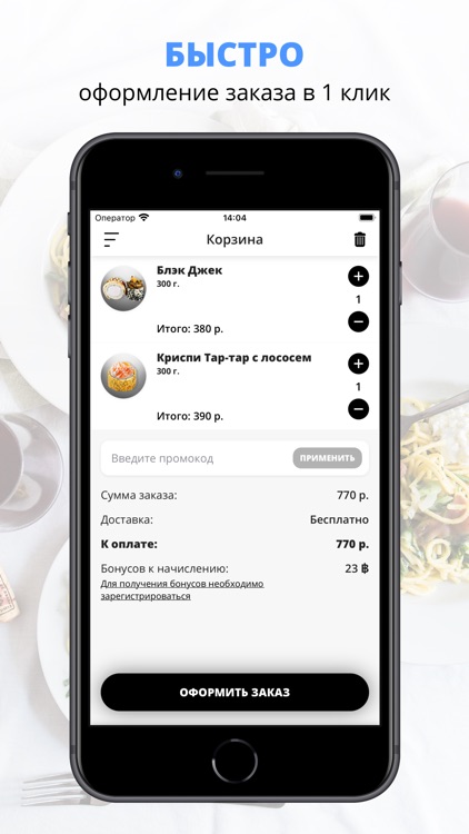 BLACK SUSHI | Волгоград