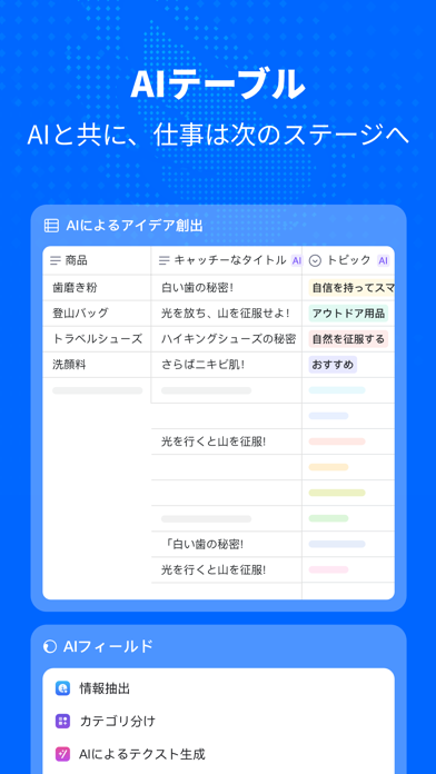 DingTalkのスクリーンショット - 4