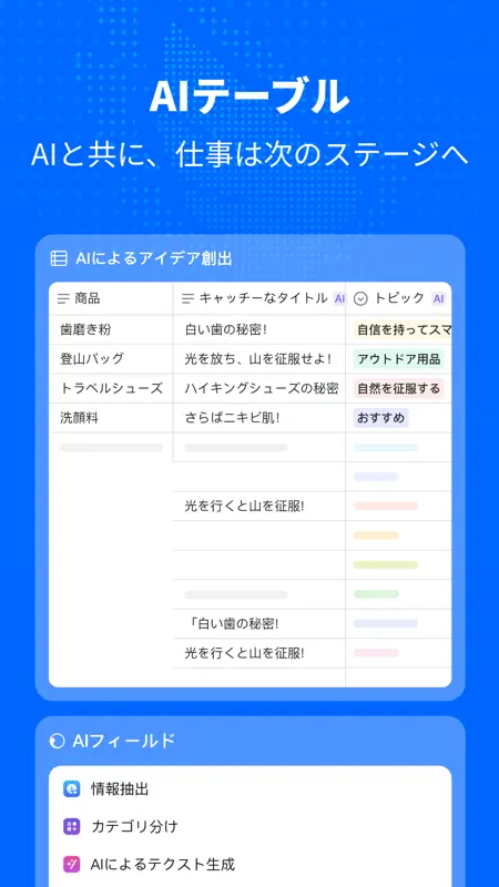 DingTalk screenshot 4 of 4
