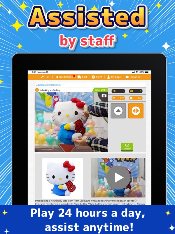 Claw Machine Master -CraneGame screenshot 2