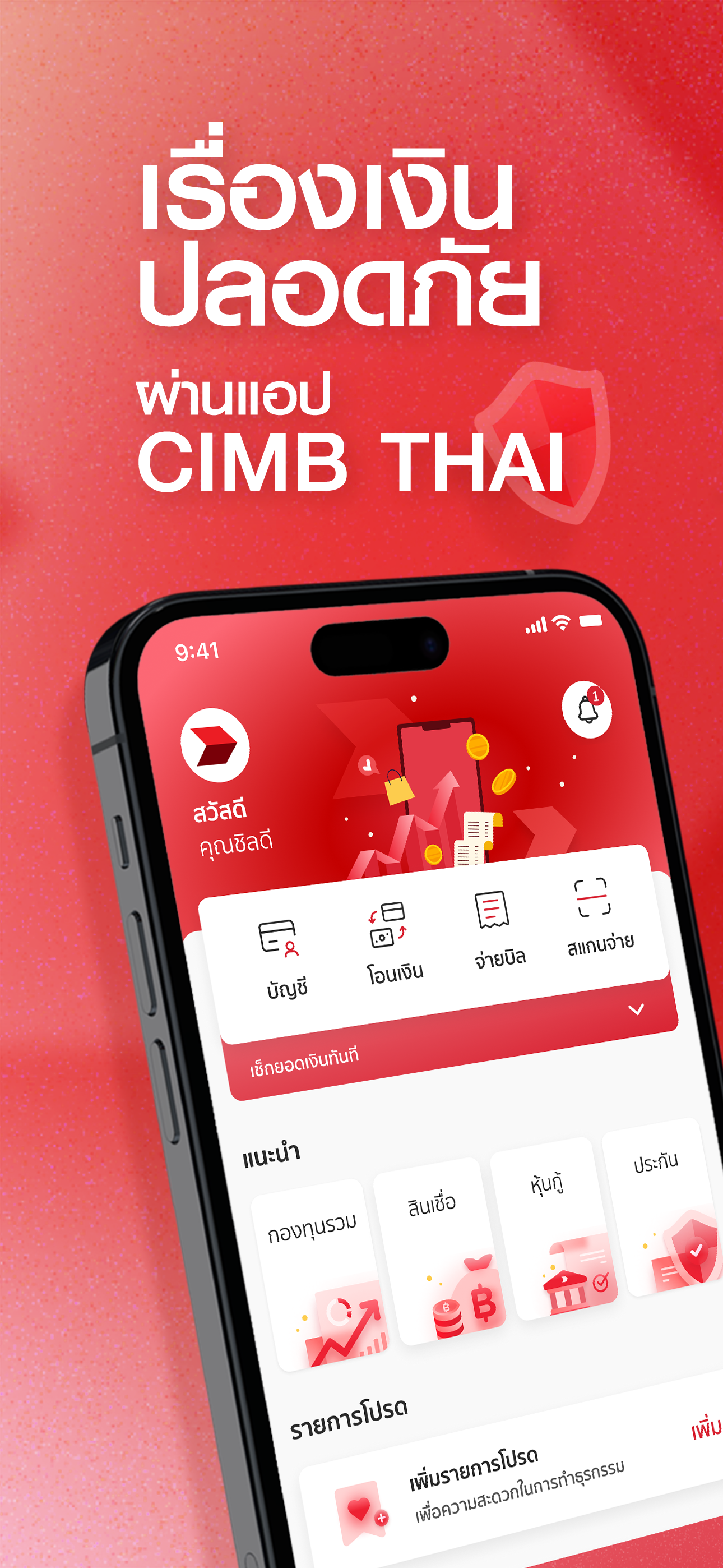 CIMB THAI