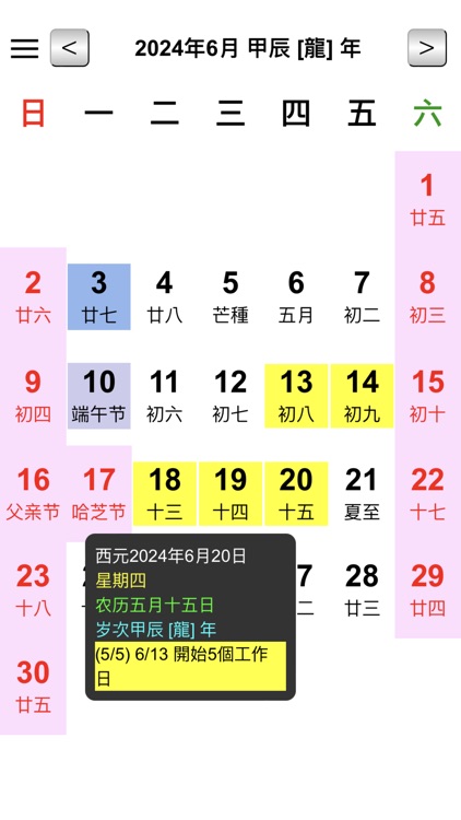 Calendar Singapore