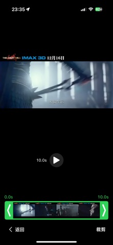 全能播放器 - 万能播放器&音乐播放器&私密播放器&轻剪辑 iPhone screenshot