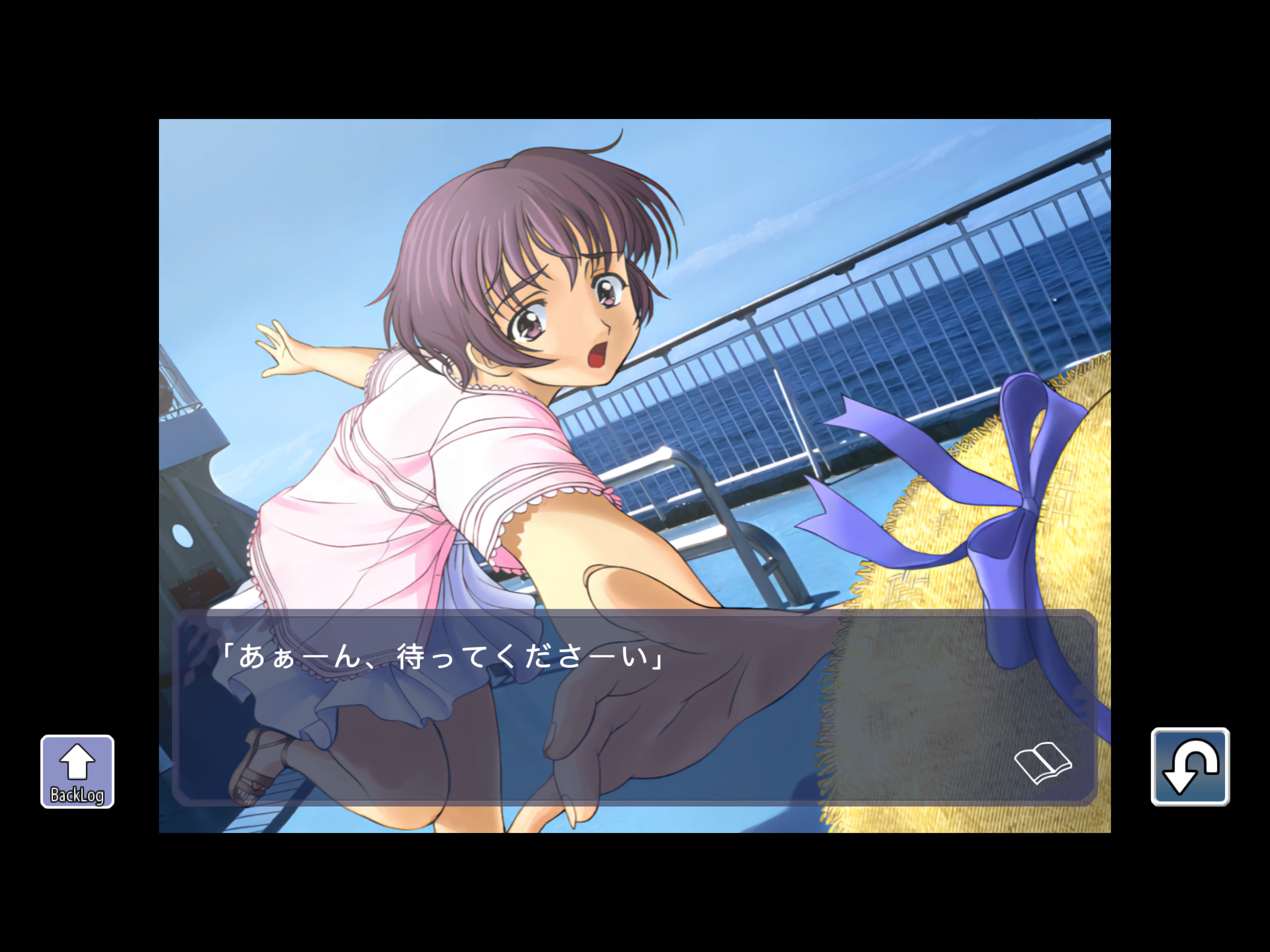 風雨来記【ゲームバラエティー】