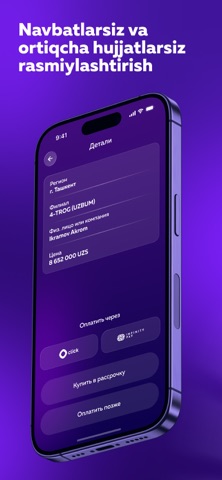 AvtoRaqam: DRB rasmiy ilovasi screenshot