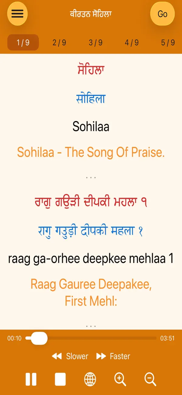 Screenshot #3 pour Kirtan Sohila Paath with Audio