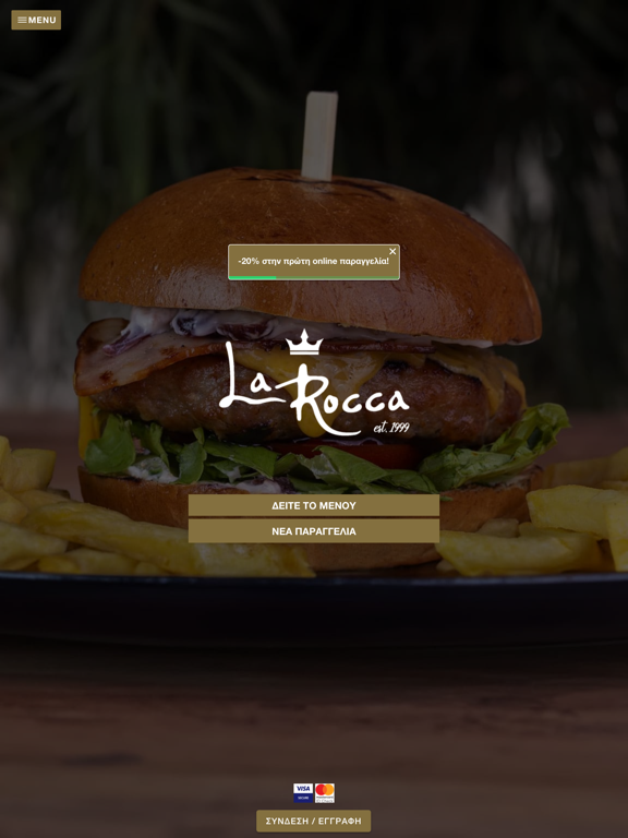 Screenshot #4 pour La Rocca