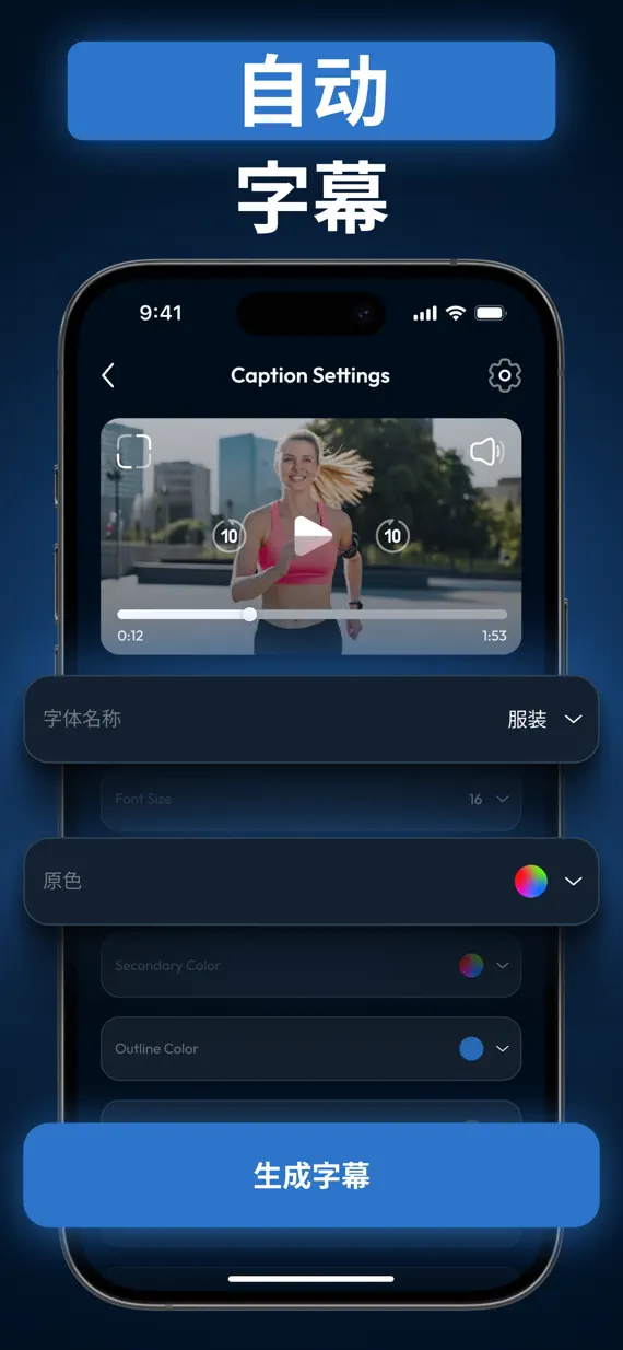 AI Video Caption Creator screenshot 1