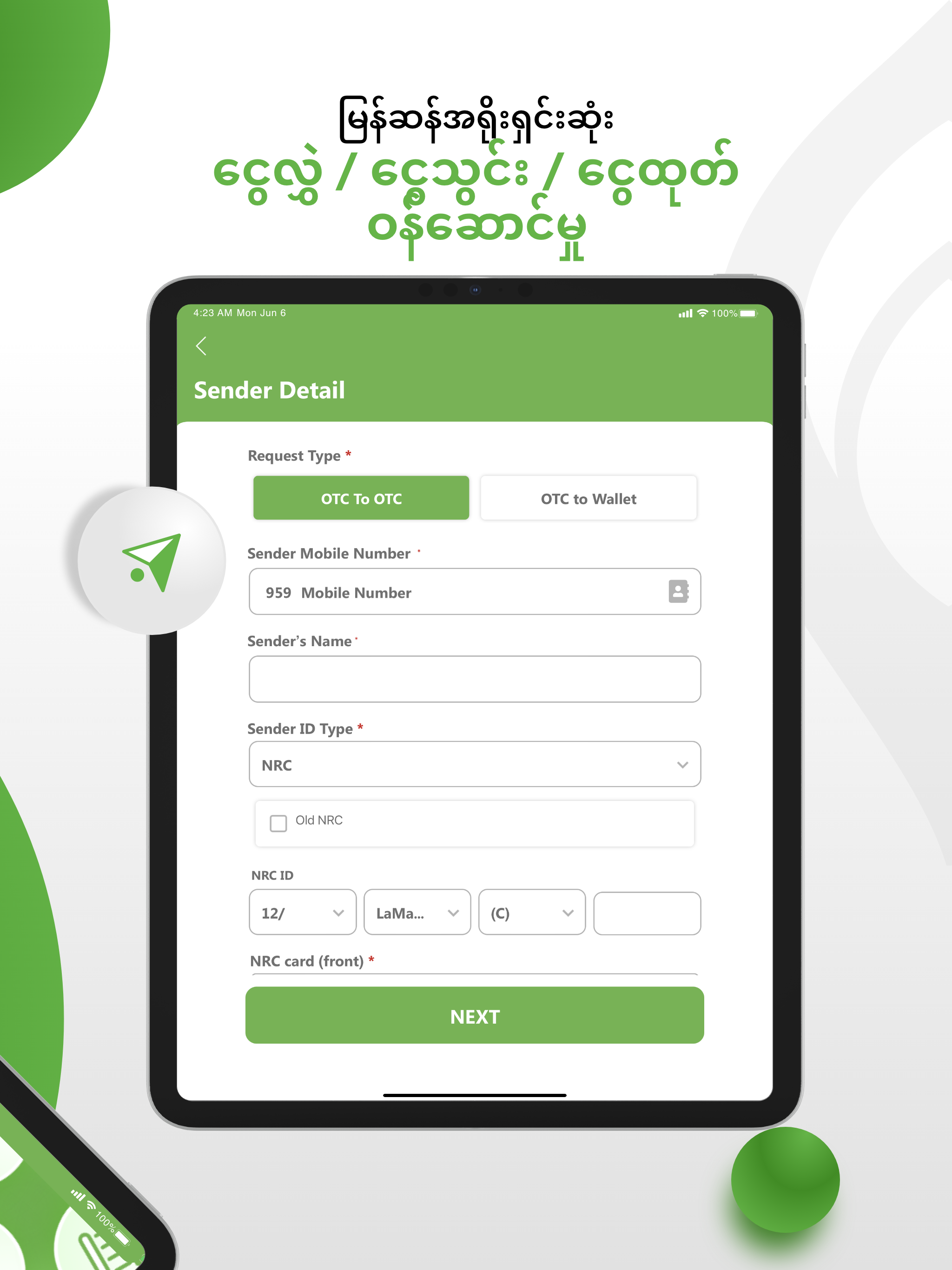 CTZPay Partner