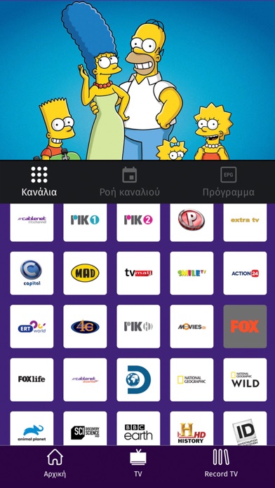Screenshot #2 pour Cablenet TV GO