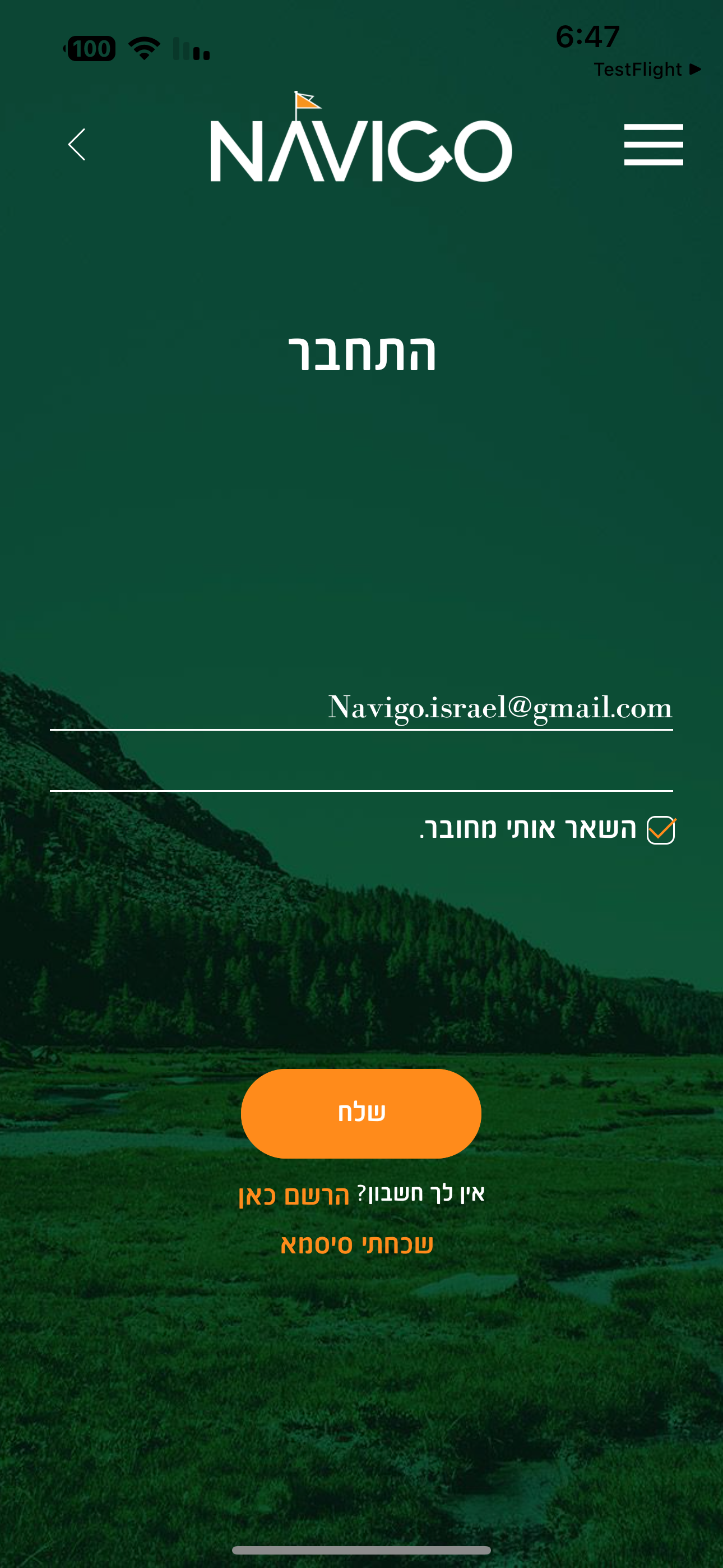 NAVIGO APP