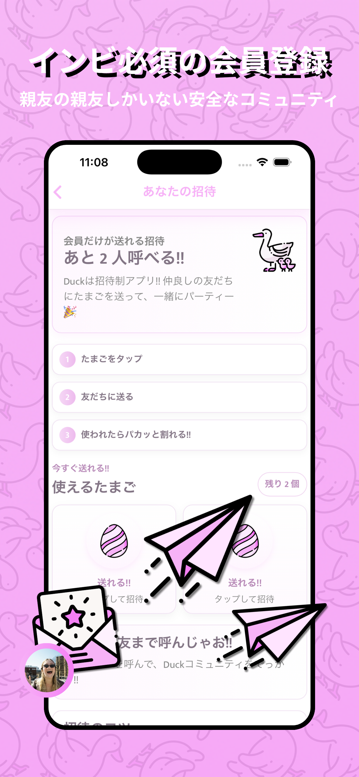 Ducky screenshot 3
