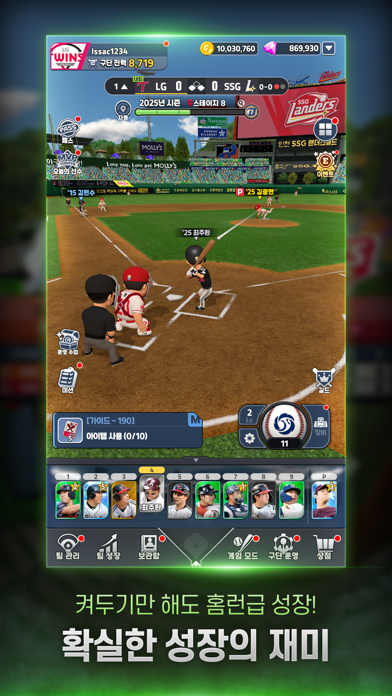 (2026 Pro Baseball Go) 2026 프로야구GO! iOS Mod IPA screenshot 3 - iOS game interface