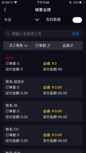 Nine Thirty screenshot 3