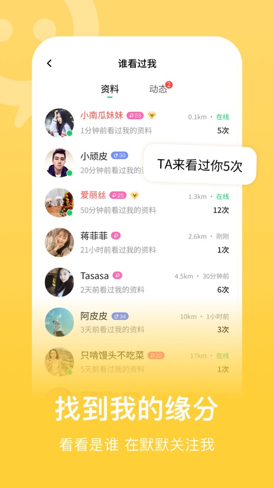 #5. 连信 (iOS) 由: Zhejiang Jianxin Technology Co., Ltd.