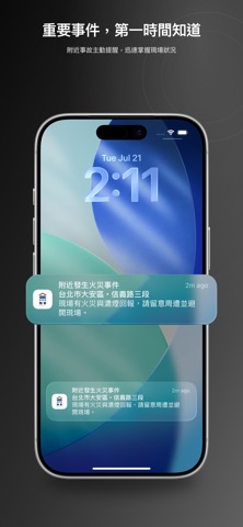 無事 MODAIJI iPhone screenshot