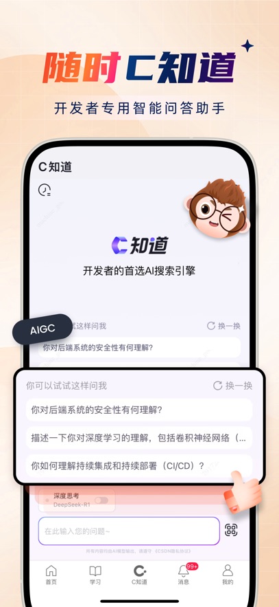 应用截图