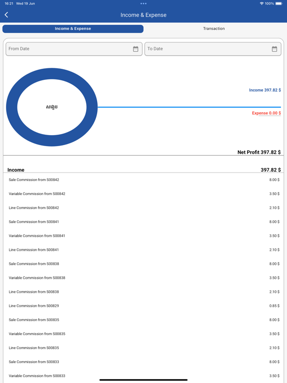 Screenshot #6 pour ALG