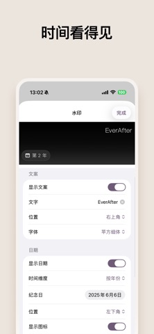 从此：照片变成长视频 screenshot