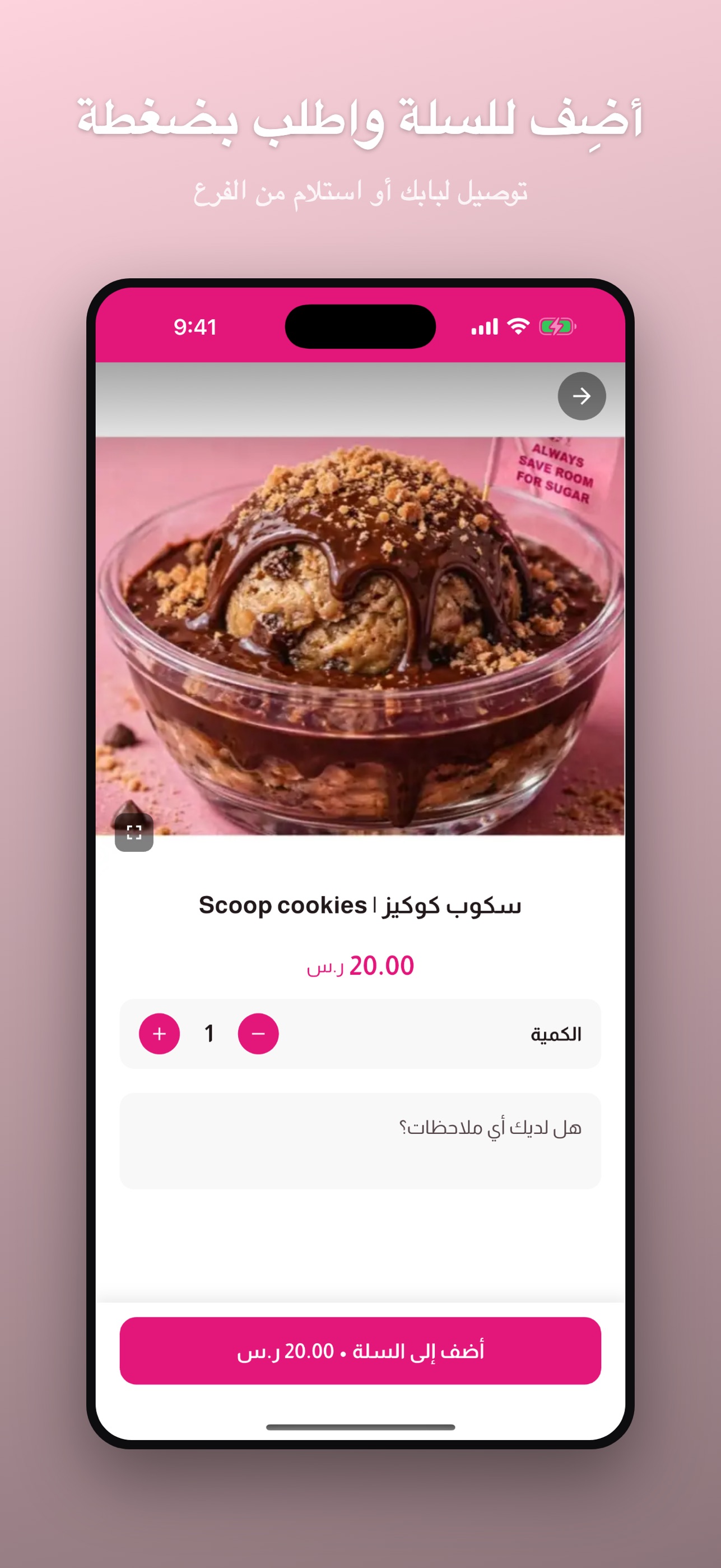 Screenshot 4 of Let’s Eat Cookies
