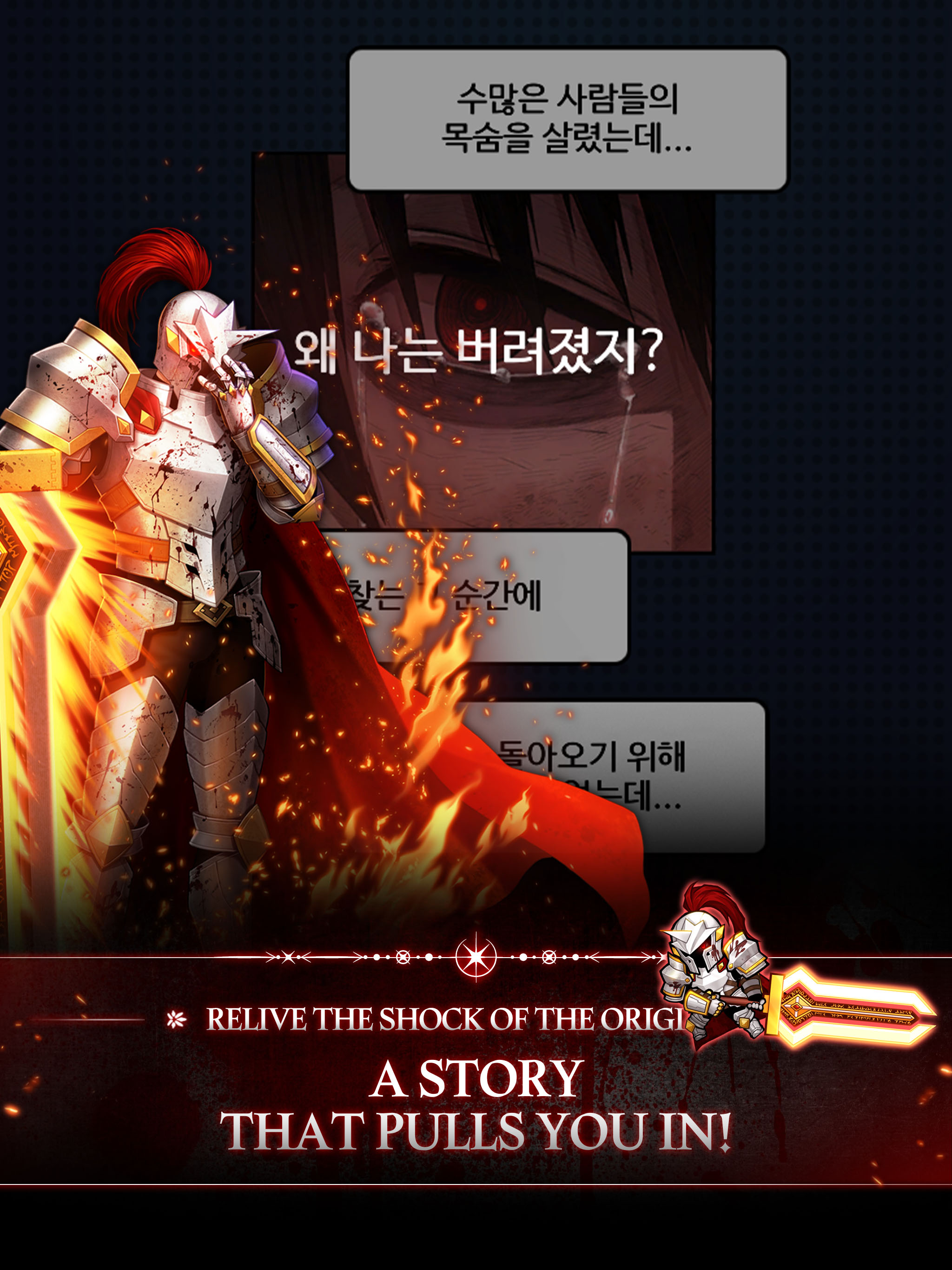 The Warrior Returns: AFK RPG screenshot 14