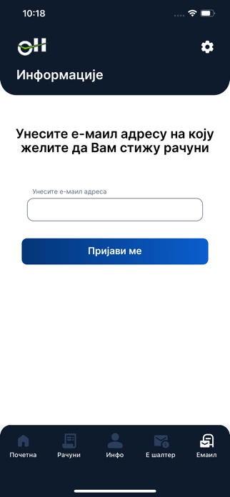 JKP Objedinjena Screenshot 7 of 7