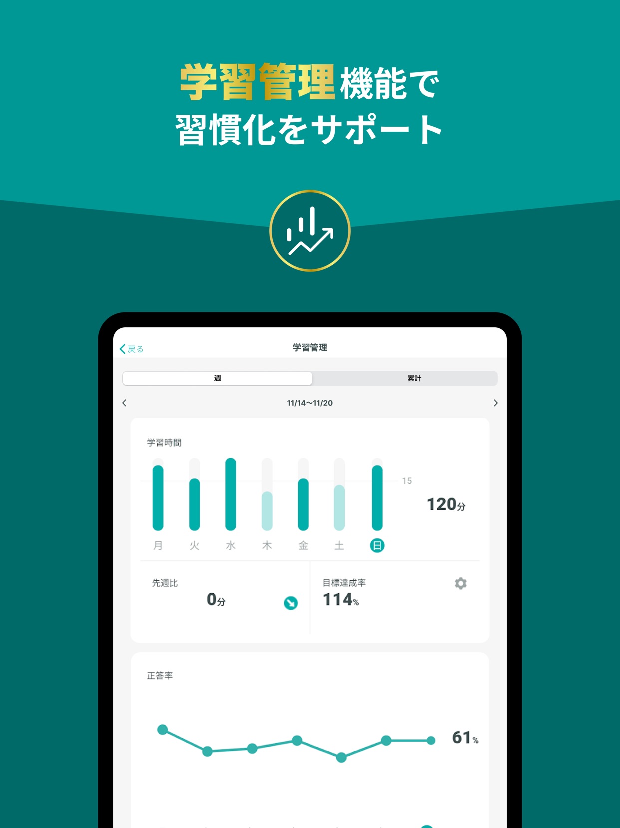 スクリーンショット 10