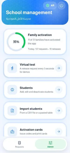 Students GreenLight screenshot 2