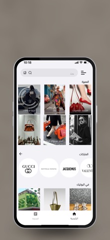 Reviews - رفيوز screenshot