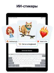 fonts art: keyboard for iphone айпад изображения 4