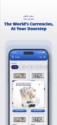 ALDAR FOR EXCHANGE WORKS Screenshot 6 of 10
