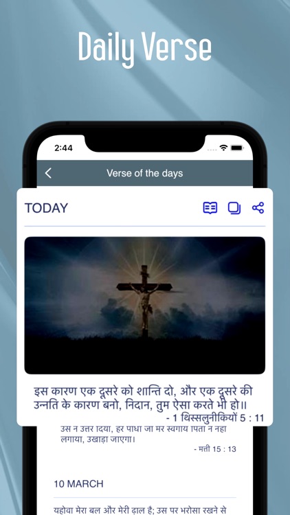 Hindi Bible offline screenshot-5
